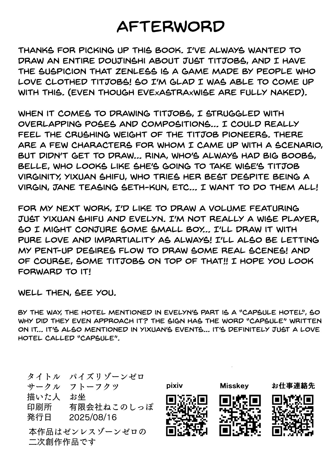 Hentai Manga Comic-Paizuri Zone Zero-Read-33